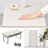 【軒先渡し】B.Bファニシング Noko 棚付きフォールディングテーブル ベージュ NKTB0265MOBEG 1台（直送品）