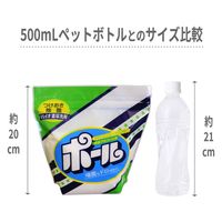 ミマスクリーンケア ポール 無リン 1kg 4902875210224 1セット(8個)（直送品）