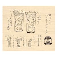 東洋佐々木ガラス ハイボールグラスセット 2個入り 420ml 薄づくり 専用木箱 ガラス 446830 1個（直送品）