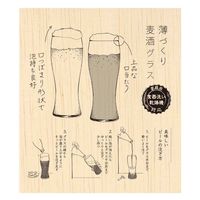 東洋佐々木ガラス ビアグラスセット 2個入り 395ml 薄づくり 専用木箱 ガラス 446831 1個（直送品）