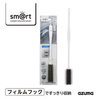 アズマ工業 ボトル洗い sm@rt 水筒・ボトル用スポンジ 453758 1個（直送品）