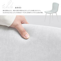 【軒先渡し】B.Bファニシング フェムト ダイニングチェア ホワイト ONCH0279FAWHT 1セット(2脚入)（直送品）