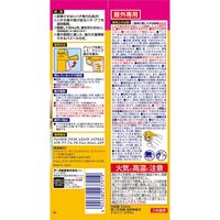 ハチアブマグナムジェット 550mL 1セット（5本入） 蜂 カメムシ スプレー アース製薬