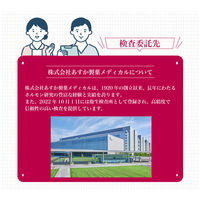 iiもの本舗 郵送検査キット プロゲステロン 4589596695419 1箱（直送品）