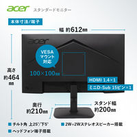 【まとめ買い割対象】Acer（エイサー） 27インチ ワイド液晶モニター KA270Gbmix 1台（直送品）