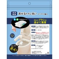 流せるトイレ洗い 付替ブラシ 1セット（1袋（12個入）×3） カワタキコーポレーション