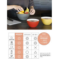 シービージャパン 耐熱レンジボウル 14cm atomico 電子レンジ 食洗機対応 トマト 408744 1個（直送品）