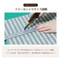 カキウチ トイレマット SELECT JUST FIT トイレマット敷き足し用スクエア グレー 463417 1個（直送品）