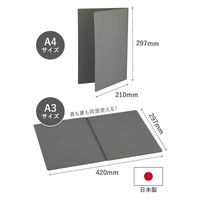 シービージャパン まな板 L 折り畳み atomico 立てて乾かせるまな板 食洗機対応 日本製 436175 1個（直送品）