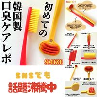 SMIZE 歯ブラシ ブルー 1本 ハブラシ スマイズ