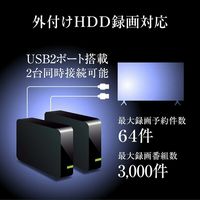 YAMAZEN 40V型 フルハイビジョン 液晶テレビ Wチューナー 地上/BS/110度CS QRTN-40W2K 1台