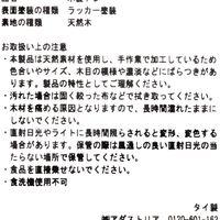 ウッド半月トレー ナチュラル studio CLIP