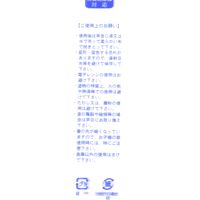 格子柄カラー箸 ピンク studio CLIP