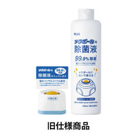 プラス メクボール セット品 KM-600C-JE 1パック