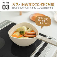 武田コーポレーション 3way多機能マルチパン IH-HTHP3 1箱(4個入)（直送品）