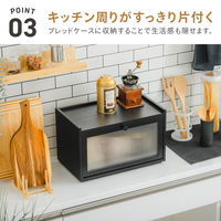 武田コーポレーション ブレッドケース1段 LN-H-BC1BK 1箱(1個入)（直送品）