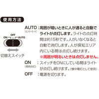 大進 充電式 センサーライト クリップ 人感 屋外 防雨 電池 防犯 DLC-N600C 1セット（1台×2）（直送品）