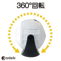 大進 人感 センサーライト 吸盤 屋外 防雨 電池 LED DLB-N600B-2 1セット（1台×2）（直送品）