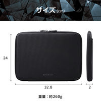 エレコム パソコンケース 13.3インチ 衝撃吸収 コンパクト スリム 撥水加工 黒 ZSBーIBTHP13BK 1個