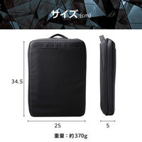 エレコム パソコンケース 14インチ ハンドル付 縦型 衝撃吸収 撥水加工 黒 ZSBーIBPRVP14BK 1個