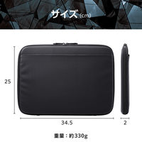 エレコム パソコンケース 14インチ 衝撃吸収 コンパクト スリム 黒 ZSBーIBTHL14BK 1個