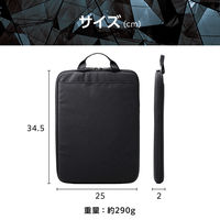 エレコム パソコンケース 14インチ ハンドル付 縦型 衝撃吸収 スリム 撥水加工 黒 ZSBーIBTHVP14BK 1個