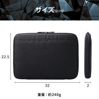 エレコム パソコンケース 11インチ 衝撃吸収 コンパクト スリム 撥水加工 黒 ZSBーIBTHP11BK 1個