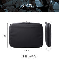 エレコム パソコンケース 14インチ ハンドル付 衝撃吸収 黒  ZSBーIBPRL14BK 1個