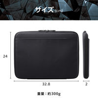エレコム パソコンケース 13.3インチ 衝撃吸収 コンパクト スリム 黒 ZSBーIBTHL13BK 1個