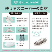 激落ちくんスニーカー泡シャンプー 150mL 1セット（1個×3） レック