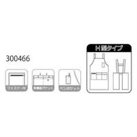 ZacZac 多機能付きリップストップ無地エプロン Lサイズ ブラック 300466 1枚（直送品）