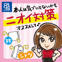 8×4 MEN（エイトフォーメン）ミドル凹凸シート 20枚 花王