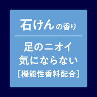 メンズビオレ　フットクリームPRO　石けんの香り 70g 花王