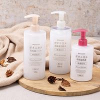 NICE＆QUICK（ナイスアンドクイック） ボタニカル高保湿乳液　350mL　ボーテ・ド・モード