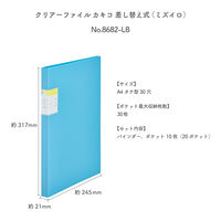 キングジム クリアーファイル カキコ 差し替え式 水色 8682-LB 1セット(1冊×10)