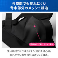 メディエイド スタイルケア 背中ストレッチ S・M 日本シグマックス　姿勢ケアベルト