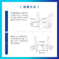メディエイド しっかり腰 スタンダード黒 M 338002 日本シグマックス　腰サポーター