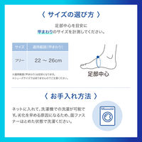 メディエイド しっかりガード足首 テーピングプラス フリー 496101 日本シグマックス　足首サポーター