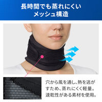 メディエイド スタイルケア ネックキーパー 751001 日本シグマックス　首サポーター