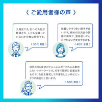 メディエイド しっかりガードヒジ スタンダード 356401 日本シグマックス　肘サポーター