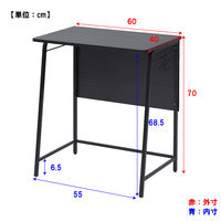 YAMAZEN ミニマルデスク 幅600mm コンパクト 幕板付き ダークブラウン/ブラック GSDー6040(DBR/BK4) 1台（直送品）