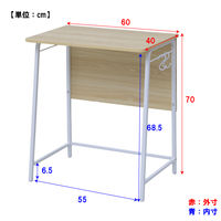 YAMAZEN ミニマルデスク 幅600mm コンパクト 幕板付き ウッドナチュラル/ホワイト GSD-6040(WN/WH2) 1台（直送品）