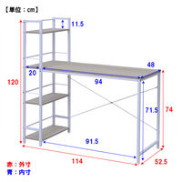 YAMAZEN ラック付きデスク 幅1140×奥行525×高さ1200(天板740)mm GRD-1150(AIV/SWH) 1台（直送品）