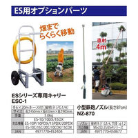 工進 背負い式エンジン動噴 10L 2サイクル カスケード式 背引きスタート ES-10CDX 1台（直送品）