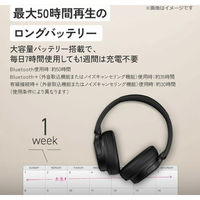 JVCケンウッド ワイヤレスヘッドホン HA-S99N-B 1個（直送品）