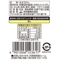 水ようかん抹茶　83g 缶 8個 井村屋 和菓子 羊羹