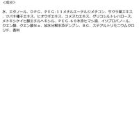 いち髪　香る髪のお直しミスト　スムース　60ml　クラシエ