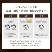 ロワール カタログギフト カード型 グルメギフカ 15000ポイント ラッピング包装有り PF15000 1個（直送品）