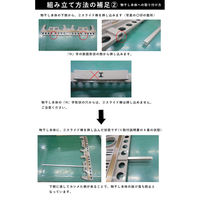 竿掛け テラス・ベランダ用 吊り下げ式 洗濯物干し 1セット2本入り ブラック kantoh-house-NSBK 1セット(2本入)（直送品）