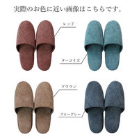 ストロング 来客用 クロスステッチ スリッパ Lサイズ ブルーグレー 1足